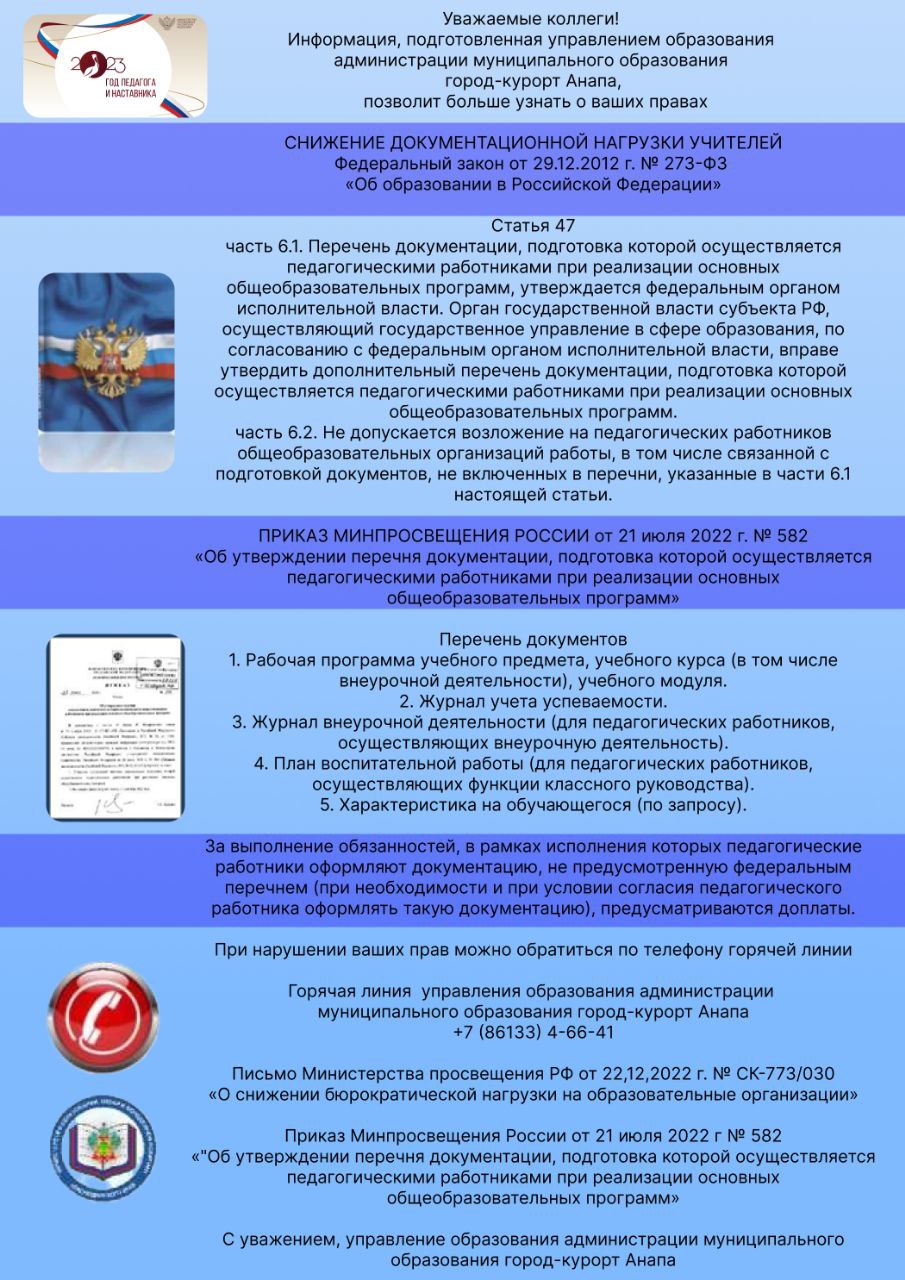 Официальный сайт негосударственного частного общеобразовательного  учреждения гимназия 